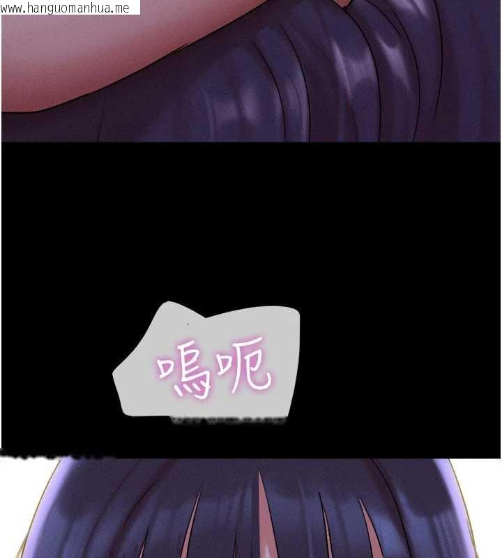 韩国漫画韶恩韩漫_韶恩-第71话-姐妹争上位在线免费阅读-韩国漫画-第136张图片