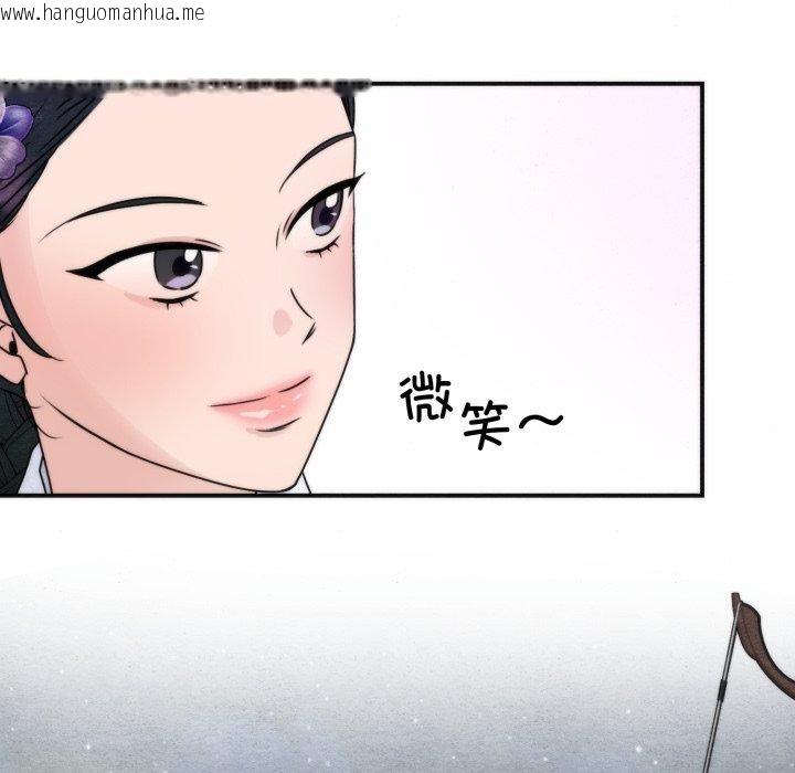 韩国漫画狂眼韩漫_狂眼-第85话在线免费阅读-韩国漫画-第114张图片