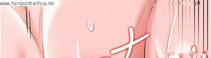 韩国漫画借妻条约韩漫_借妻条约-第19话-你和姐姐睡了吗?在线免费阅读-韩国漫画-第164张图片