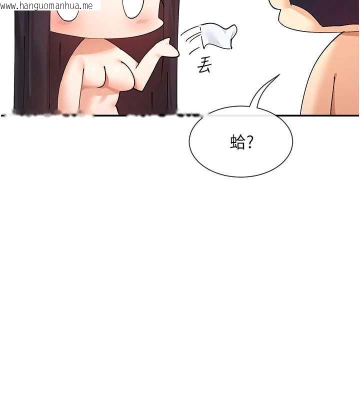 韩国漫画女神都在看这些?韩漫_女神都在看这些?-第58话-没想到你这么猛在线免费阅读-韩国漫画-第66张图片