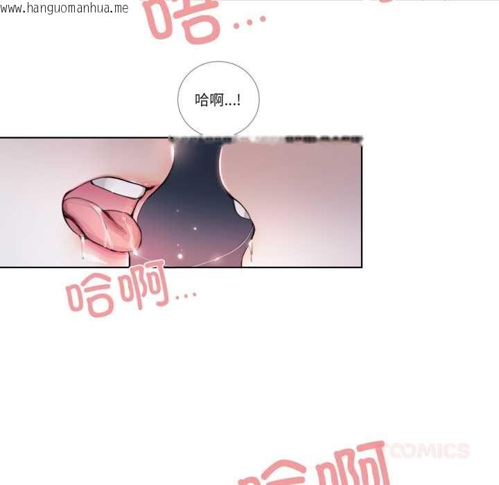 韩国漫画请与我私语韩漫_请与我私语-第22话在线免费阅读-韩国漫画-第46张图片