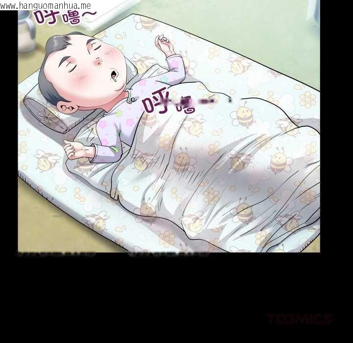 韩国漫画房间里的心跳韩漫_房间里的心跳-第7话在线免费阅读-韩国漫画-第27张图片