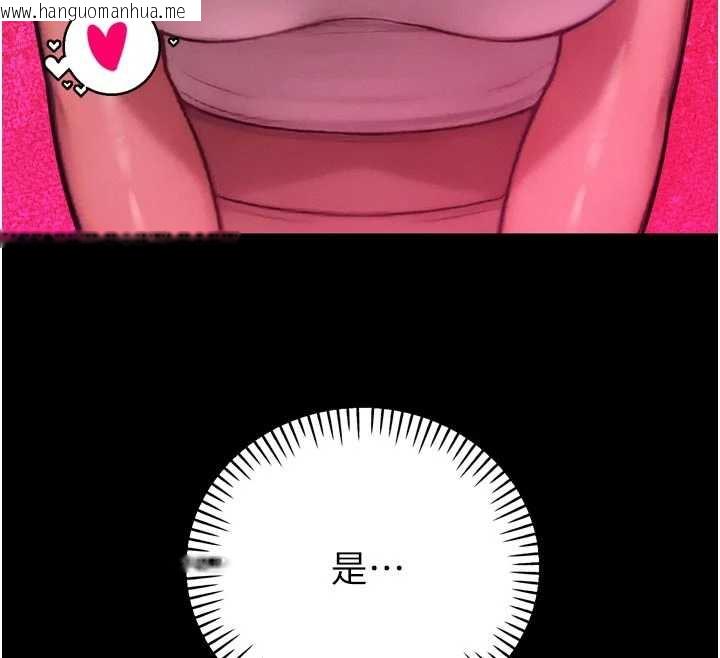 韩国漫画暴君会长的娇媳们韩漫_暴君会长的娇媳们-第11话-霸气会长好性感在线免费阅读-韩国漫画-第12张图片