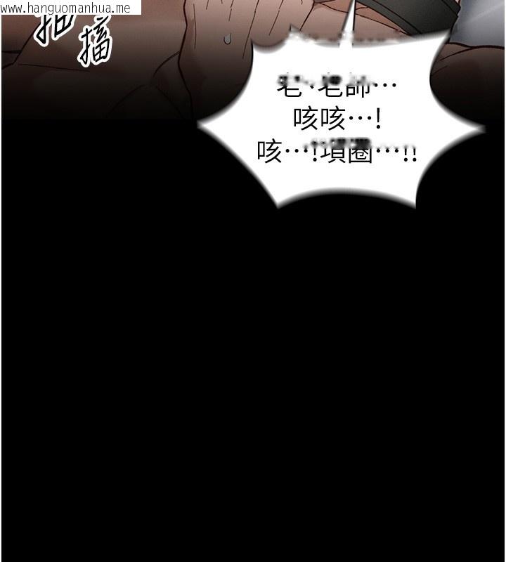 韩国漫画太妹攻略指南韩漫_太妹攻略指南-第45话-试图越狱的奴隶们在线免费阅读-韩国漫画-第17张图片
