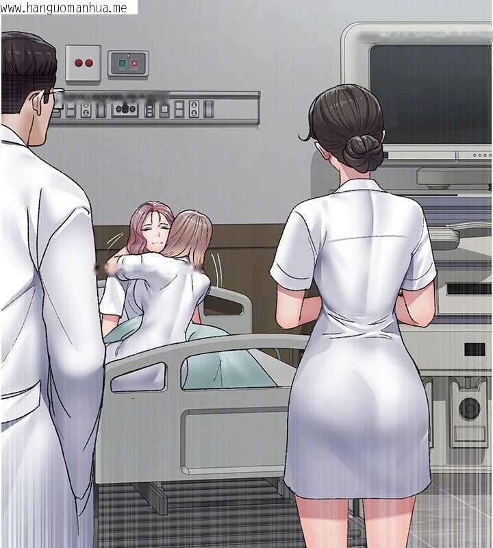 韩国漫画夜间诊疗室韩漫_夜间诊疗室-第127话-三年之后的变化在线免费阅读-韩国漫画-第155张图片