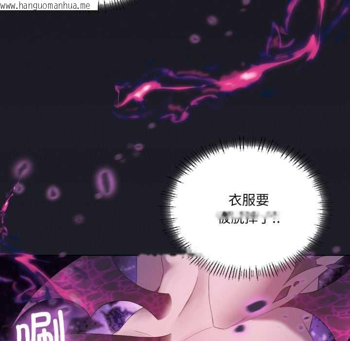 韩国漫画我靠升级逆袭成为大师韩漫_我靠升级逆袭成为大师-第67话在线免费阅读-韩国漫画-第16张图片