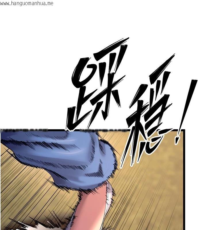 韩国漫画狱火重生韩漫_狱火重生-第39话-你这样会害我怀孕在线免费阅读-韩国漫画-第10张图片