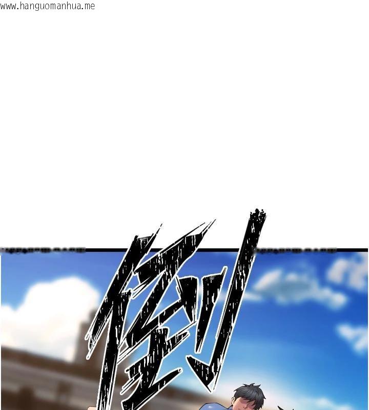 韩国漫画狱火重生韩漫_狱火重生-第39话-你这样会害我怀孕在线免费阅读-韩国漫画-第55张图片