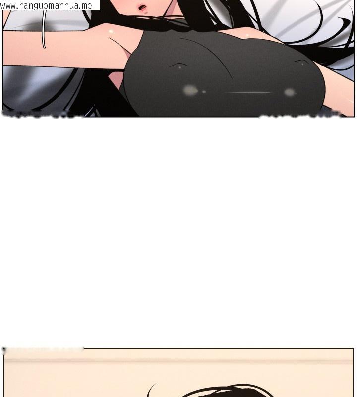 韩国漫画兄妹的秘密授课韩漫_兄妹的秘密授课-第81话-当随时待命水龙头!在线免费阅读-韩国漫画-第48张图片