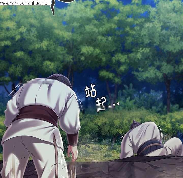 韩国漫画小姐韩漫_小姐-第94话在线免费阅读-韩国漫画-第109张图片