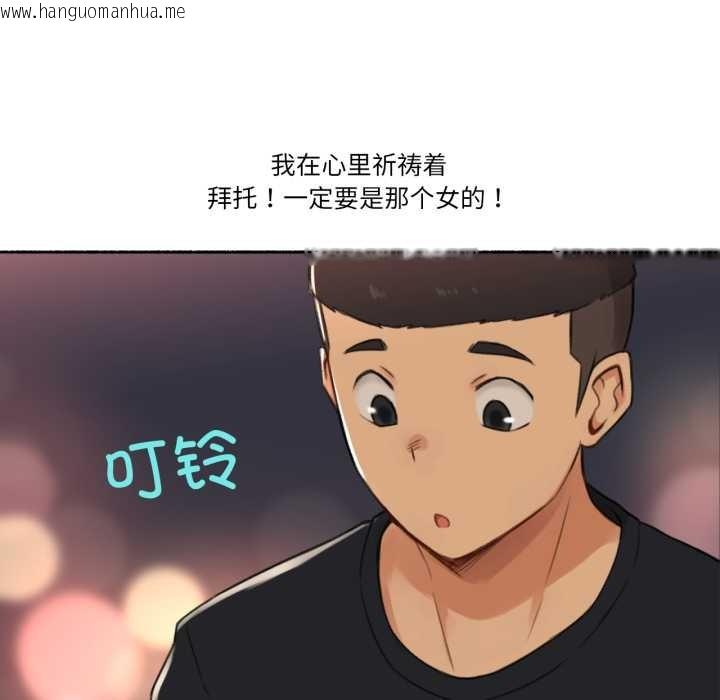 韩国漫画难以置信的故事！韩漫_难以置信的故事！-第16话在线免费阅读-韩国漫画-第56张图片