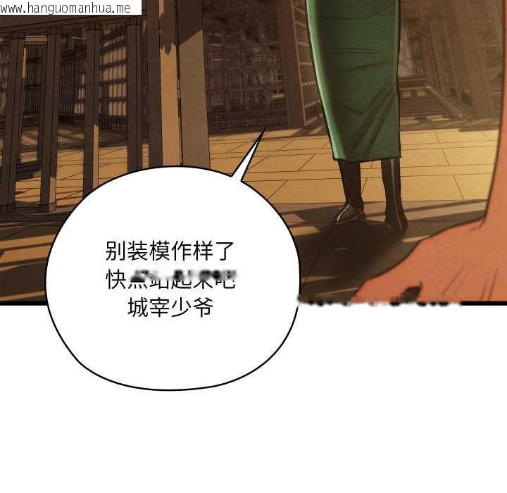 韩国漫画亲密宝鉴韩漫_亲密宝鉴-第42话在线免费阅读-韩国漫画-第53张图片