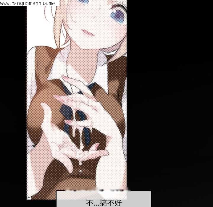 韩国漫画无与伦比的日常韩漫_无与伦比的日常-第28话在线免费阅读-韩国漫画-第87张图片