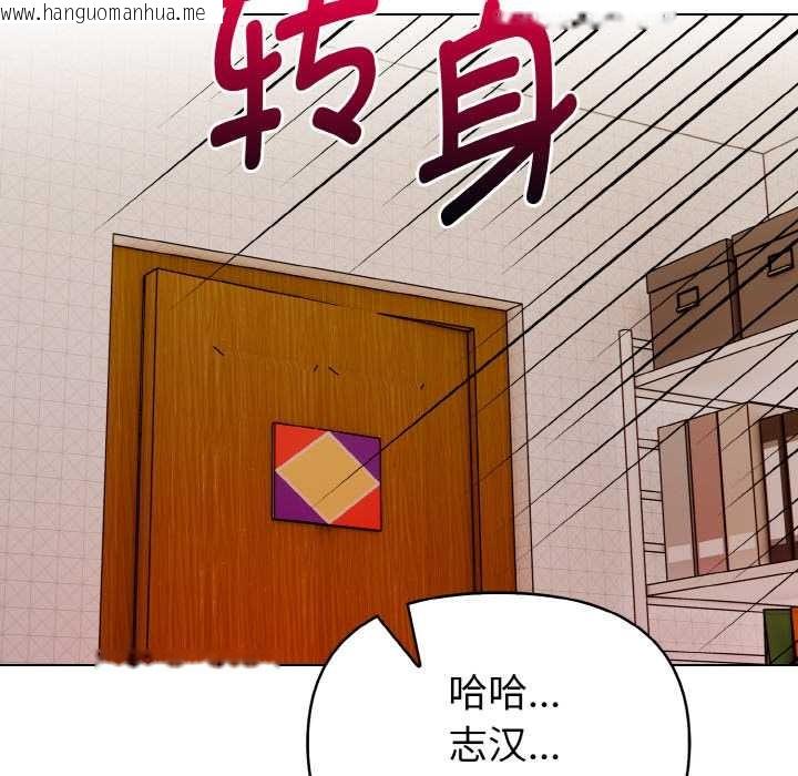 韩国漫画欲演越烈/捕捉美少女韩漫_欲演越烈/捕捉美少女-第12话在线免费阅读-韩国漫画-第116张图片