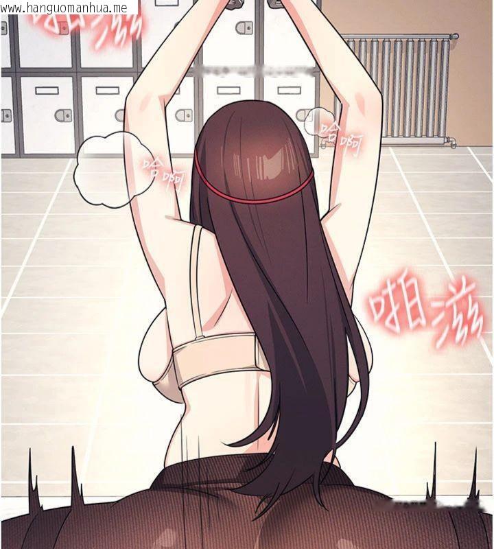 韩国漫画羞耻课堂韩漫_羞耻课堂-第10话-被玩弄的昀芷老师在线免费阅读-韩国漫画-第23张图片