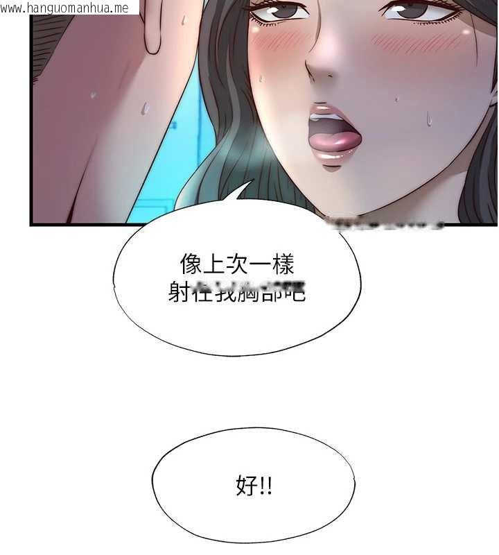 韩国漫画民宿精营中韩漫_民宿精营中-第32话-跟姐姐做爱一整晚在线免费阅读-韩国漫画-第59张图片