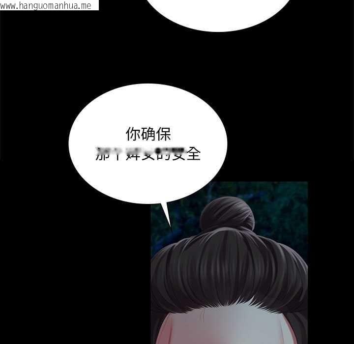 韩国漫画小姐韩漫_小姐-第93话在线免费阅读-韩国漫画-第15张图片