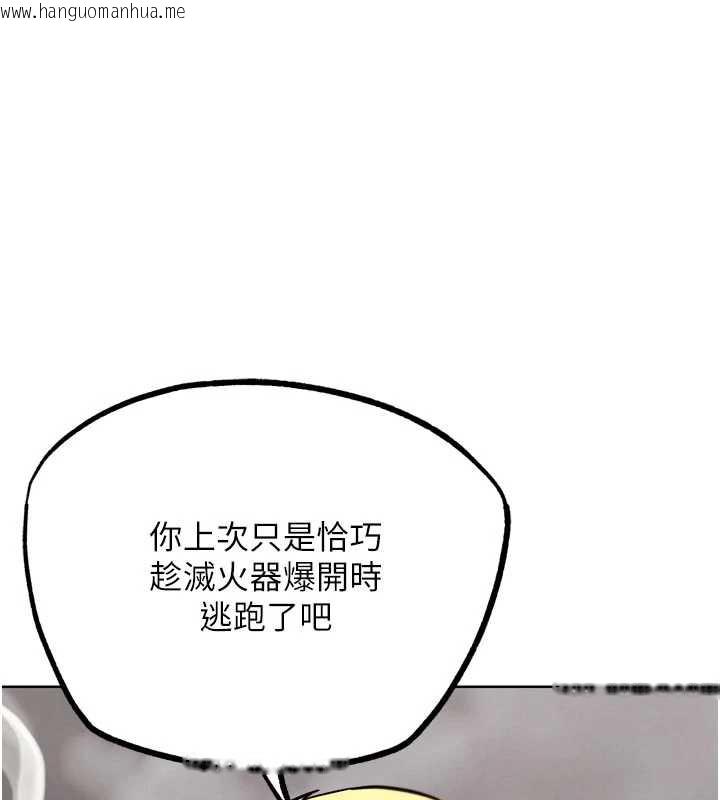 韩国漫画G斗吧!真人肉搏王韩漫_G斗吧!真人肉搏王-第23话-直捣犯罪集团秘密基地在线免费阅读-韩国漫画-第22张图片