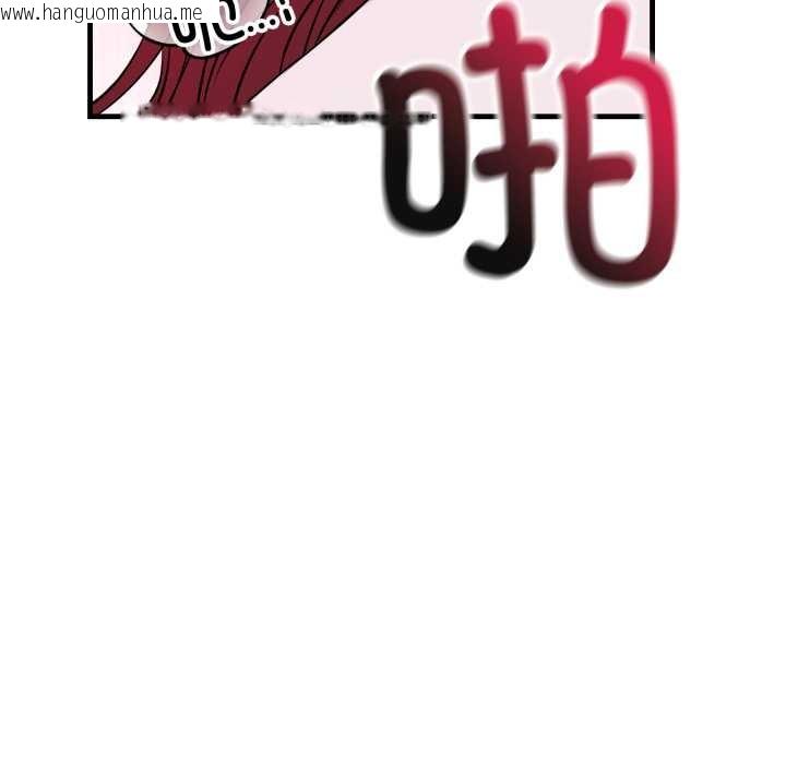 韩国漫画错位的星辰/今天也要加油韩漫_错位的星辰/今天也要加油-第18话在线免费阅读-韩国漫画-第162张图片