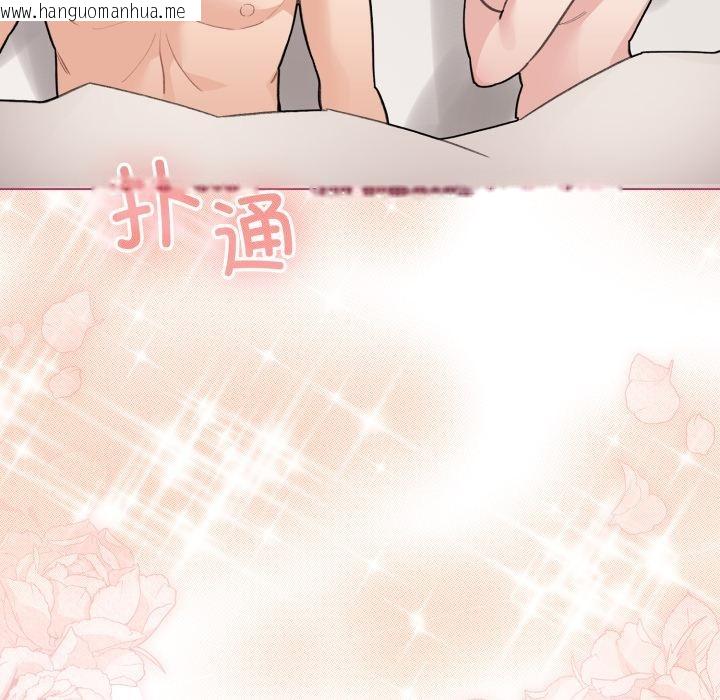 韩国漫画配角的生存任务韩漫_配角的生存任务-第38话在线免费阅读-韩国漫画-第15张图片