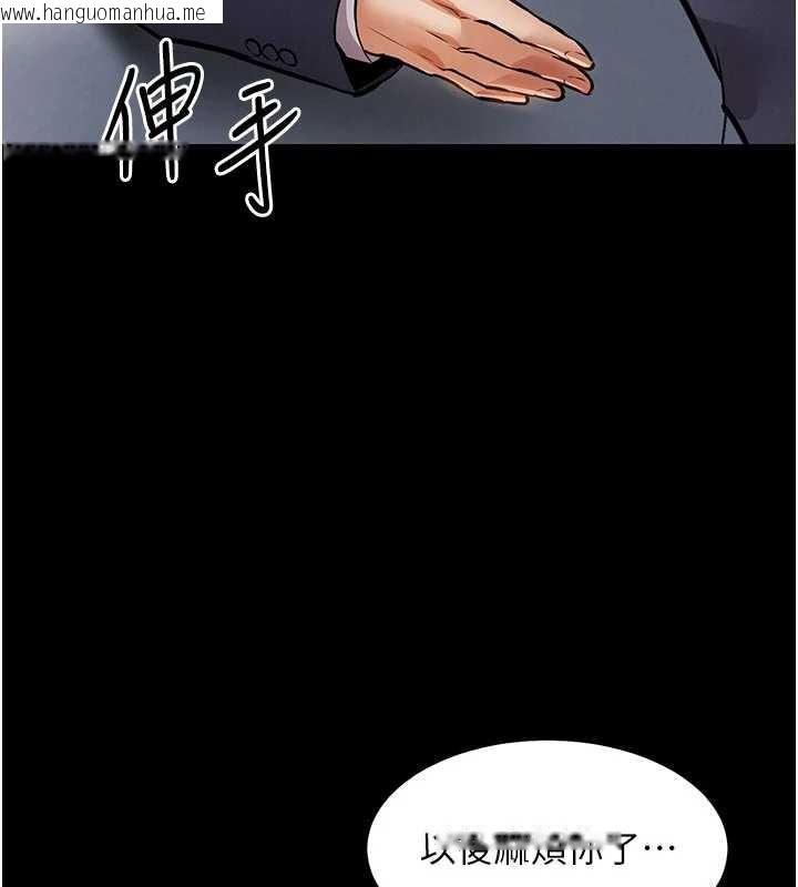 韩国漫画衣锦还乡韩漫_衣锦还乡-第17话-被色胚大人物调教的母女在线免费阅读-韩国漫画-第128张图片