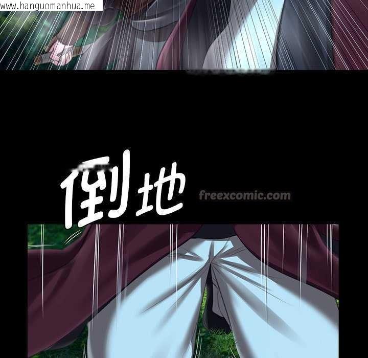 韩国漫画小姐韩漫_小姐-第93话在线免费阅读-韩国漫画-第126张图片