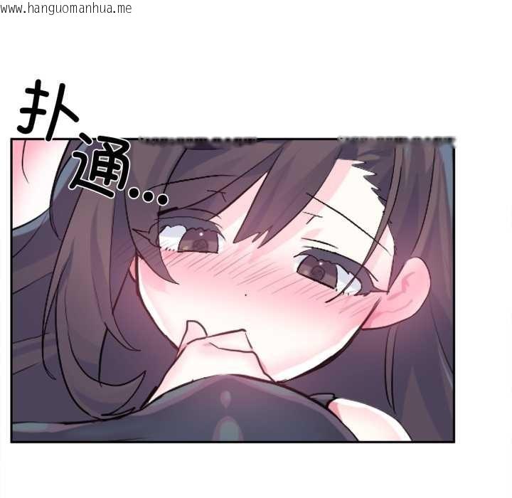 韩国漫画虚拟仙境韩漫_虚拟仙境-第34话在线免费阅读-韩国漫画-第7张图片