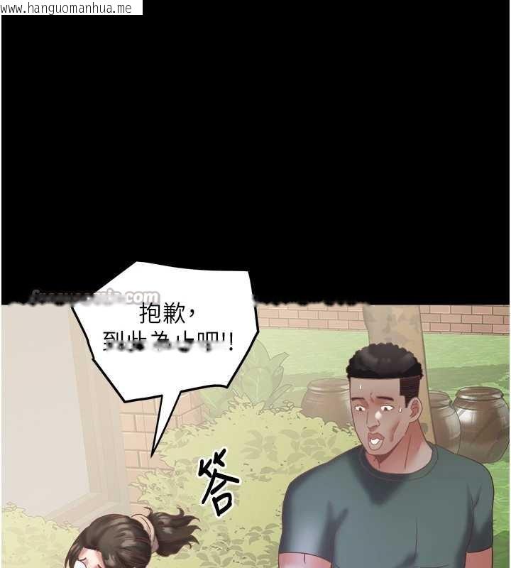 韩国漫画大凤村妇女会韩漫_大凤村妇女会-第20话-真正的「师奶杀手」在线免费阅读-韩国漫画-第28张图片