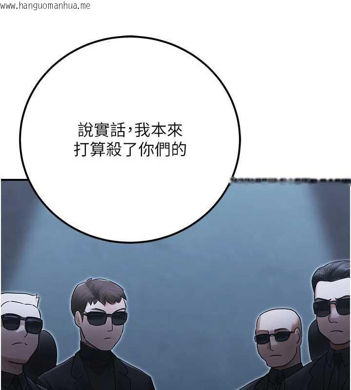 韩国漫画公务员的桃色副业韩漫_公务员的桃色副业-第39话-拒绝再当母亲的附属品在线免费阅读-韩国漫画-第188张图片