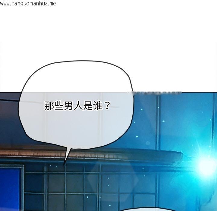 韩国漫画恶女勾勾缠/难缠小恶女韩漫_恶女勾勾缠/难缠小恶女-第277话在线免费阅读-韩国漫画-第10张图片