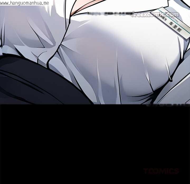 韩国漫画黑道X上班族/我身体里的那个家伙韩漫_黑道X上班族/我身体里的那个家伙-第31话在线免费阅读-韩国漫画-第28张图片