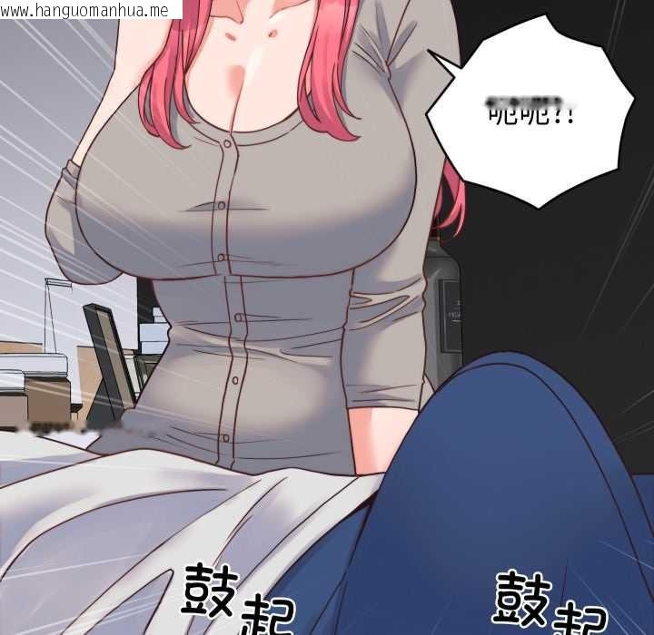 韩国漫画少爷的替身韩漫_少爷的替身-第25话在线免费阅读-韩国漫画-第113张图片