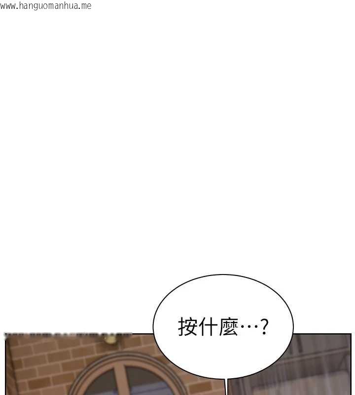 韩国漫画老师的亲密指导韩漫_老师的亲密指导-第72话-初次帮学生搭帐篷在线免费阅读-韩国漫画-第170张图片