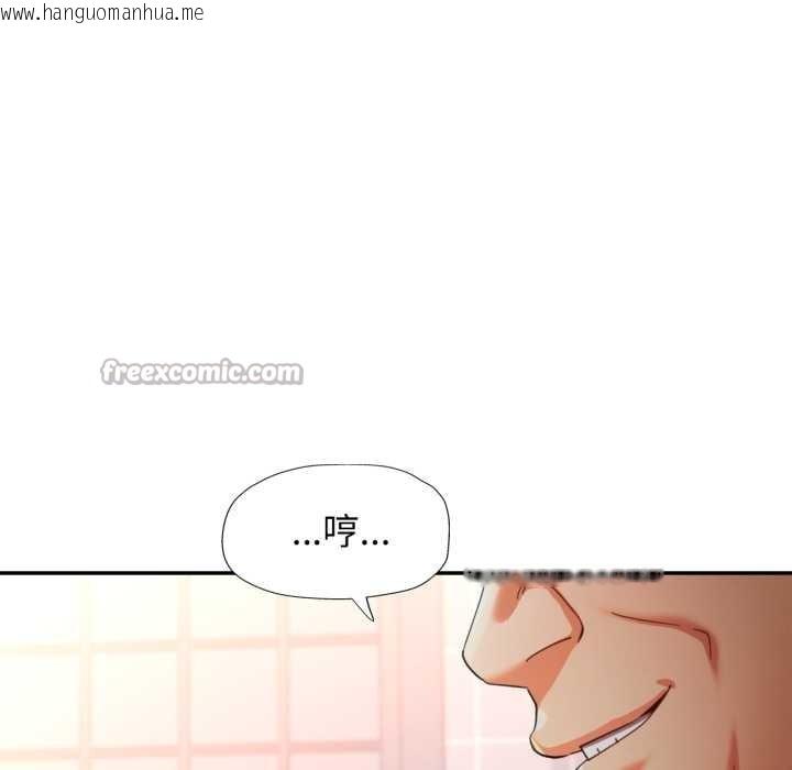 韩国漫画可以爱你吗韩漫_可以爱你吗-第75话在线免费阅读-韩国漫画-第70张图片