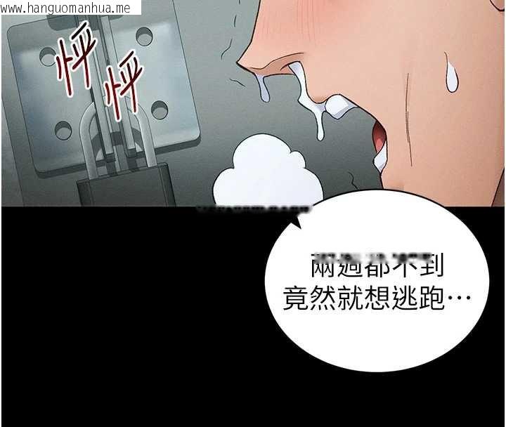 韩国漫画太妹攻略指南韩漫_太妹攻略指南-第46话-别对我妹下手…!在线免费阅读-韩国漫画-第4张图片