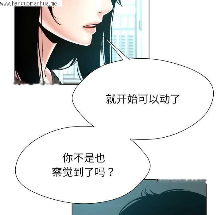 韩国漫画被幸运诅咒的人/幸运的孽缘韩漫_被幸运诅咒的人/幸运的孽缘-第15话在线免费阅读-韩国漫画-第37张图片