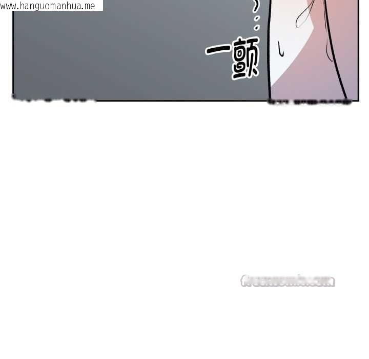 韩国漫画附属品少女的叛逆期韩漫_附属品少女的叛逆期-第22话在线免费阅读-韩国漫画-第112张图片