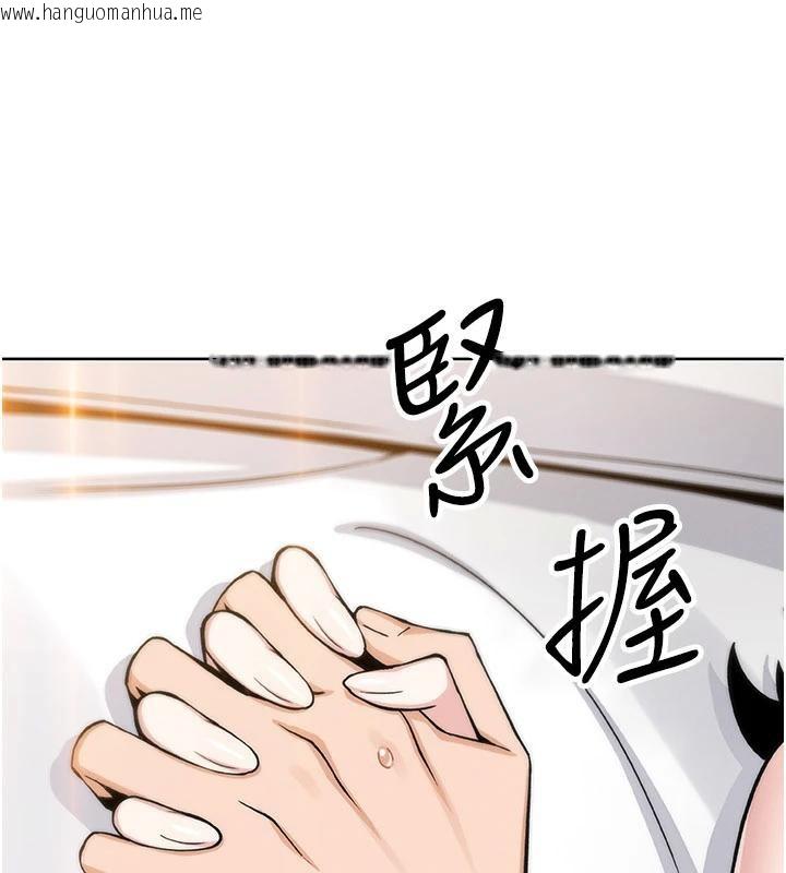 韩国漫画我的掌上明珠韩漫_我的掌上明珠-第31话-无法忘怀的那晚在线免费阅读-韩国漫画-第11张图片