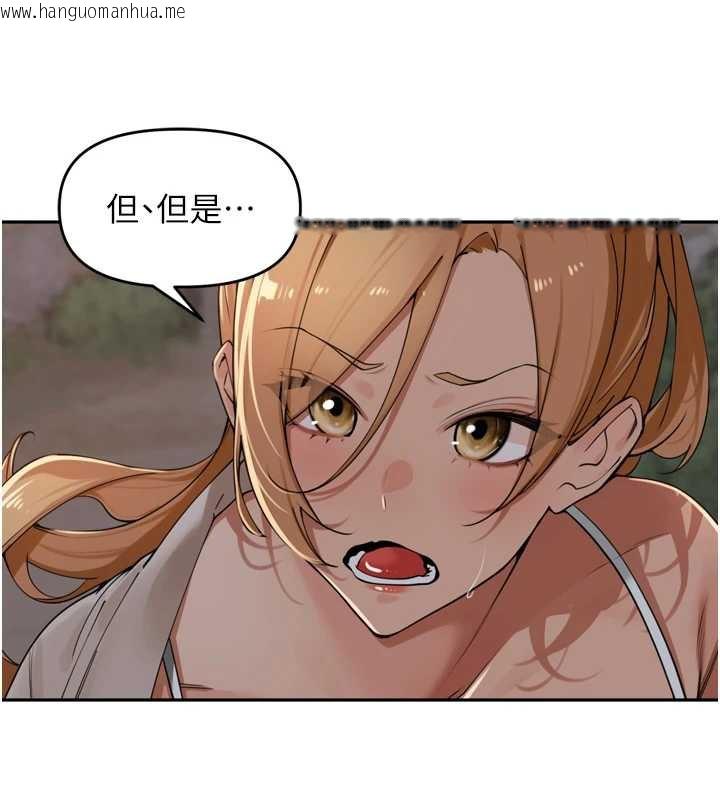 韩国漫画里长孙子开麦啦韩漫_里长孙子开麦啦-第31话-捕获发情母猪大作战!在线免费阅读-韩国漫画-第34张图片