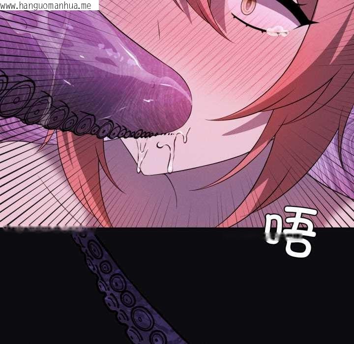 韩国漫画我靠升级逆袭成为大师韩漫_我靠升级逆袭成为大师-第67话在线免费阅读-韩国漫画-第65张图片