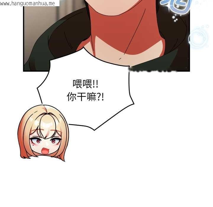 韩国漫画硬也要拍完韩漫_硬也要拍完-第13话在线免费阅读-韩国漫画-第24张图片