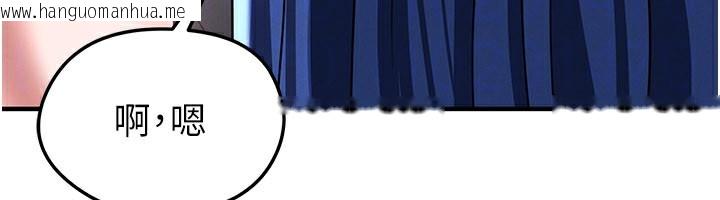 韩国漫画足球型男脱单指南韩漫_足球型男脱单指南-第36话-旁观男友与别人交欢在线免费阅读-韩国漫画-第131张图片