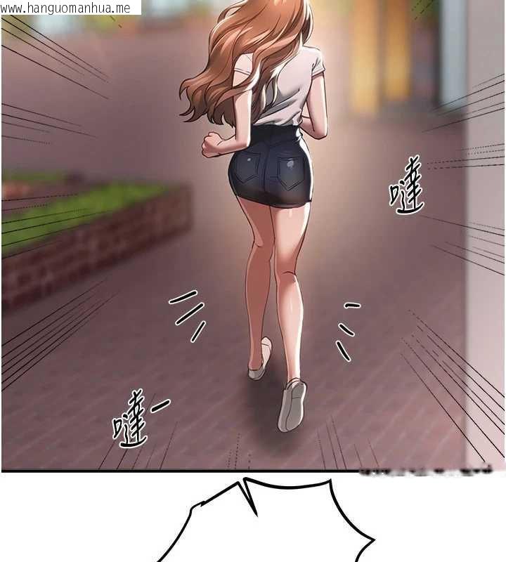 韩国漫画Beautiful-Days韩漫_Beautiful-Days-第55话-妳的开关被打开了呢在线免费阅读-韩国漫画-第60张图片