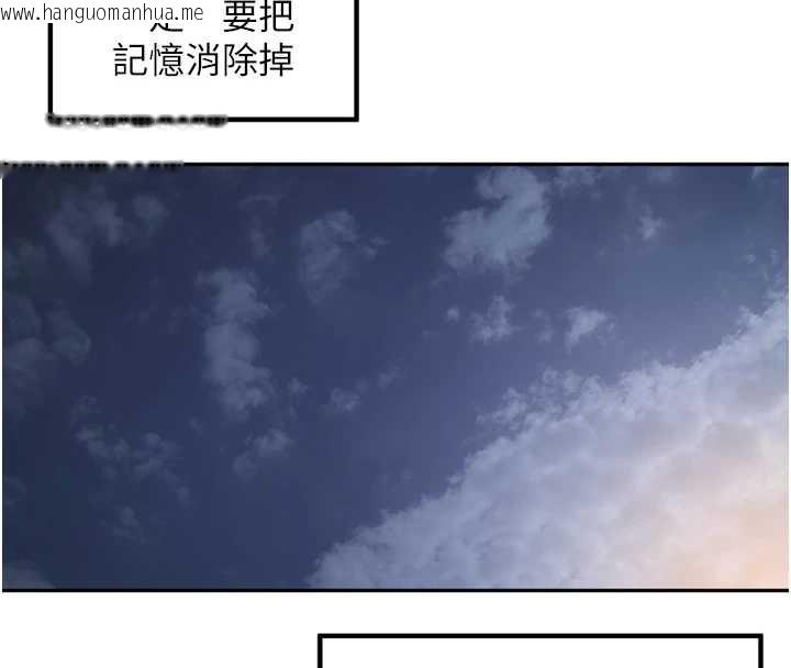 韩国漫画里长孙子开麦啦韩漫_里长孙子开麦啦-第30话-好喜欢当母狗的感觉在线免费阅读-韩国漫画-第124张图片