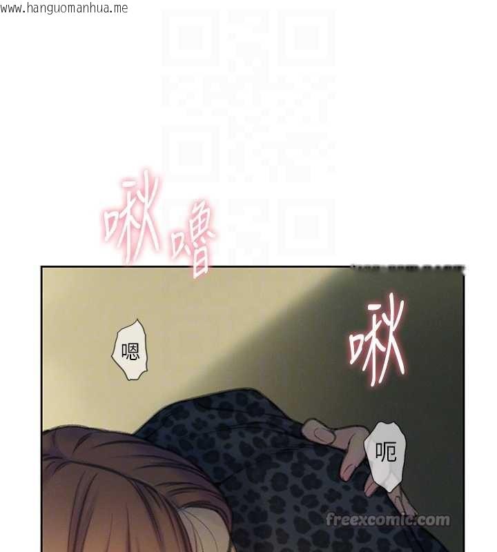 韩国漫画恋爱大富翁韩漫_恋爱大富翁-第43话-你想和我做吗?在线免费阅读-韩国漫画-第84张图片