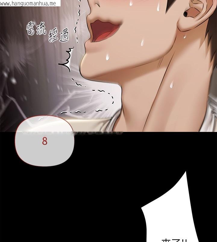 韩国漫画极乐泳池趴韩漫_极乐泳池趴-第5话-绝对要忍住v.s.绝对要你射在线免费阅读-韩国漫画-第134张图片