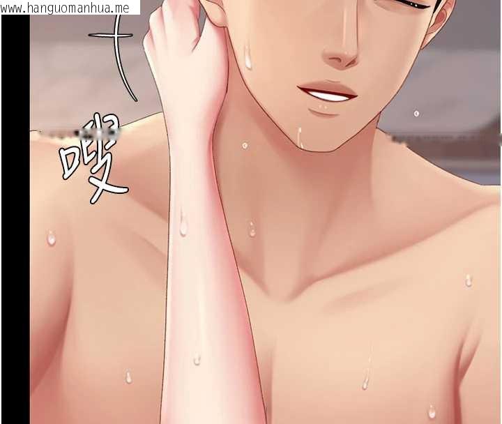 韩国漫画复仇母女丼韩漫_复仇母女丼-第125话-放不下的单方面暧昧在线免费阅读-韩国漫画-第31张图片