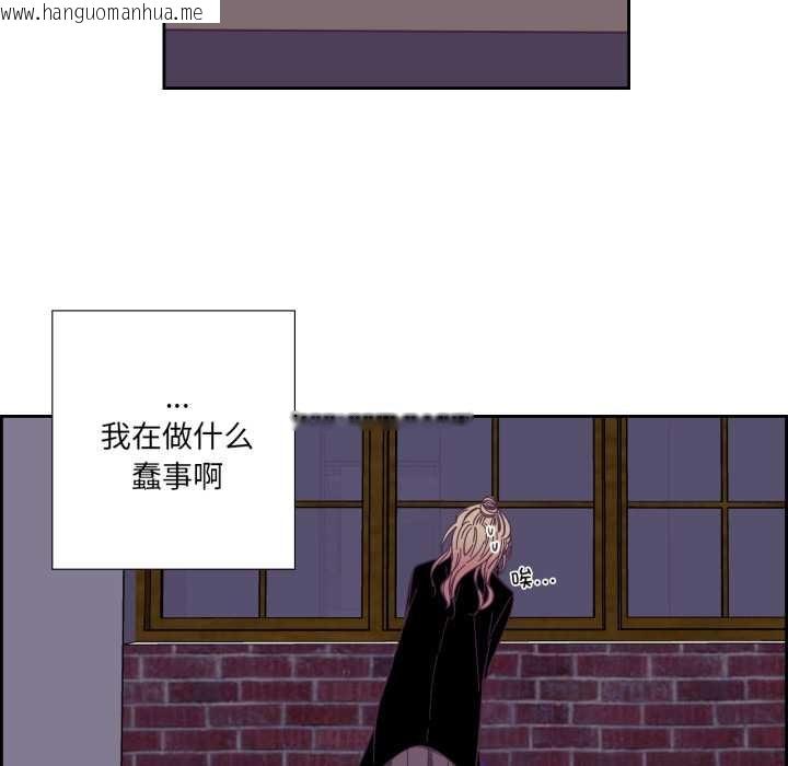 韩国漫画纯洁之罪韩漫_纯洁之罪-第27话在线免费阅读-韩国漫画-第56张图片