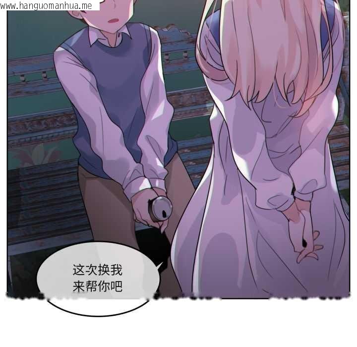 韩国漫画无与伦比的日常韩漫_无与伦比的日常-第28话在线免费阅读-韩国漫画-第21张图片