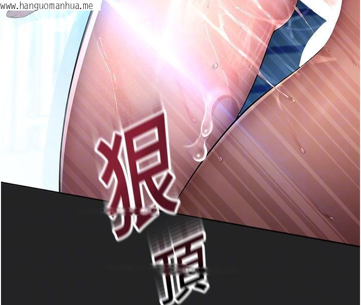 韩国漫画校园禁播角落韩漫_校园禁播角落-第7话-开发出新性癖在线免费阅读-韩国漫画-第85张图片